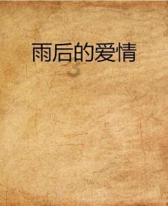 装甲坦克之战