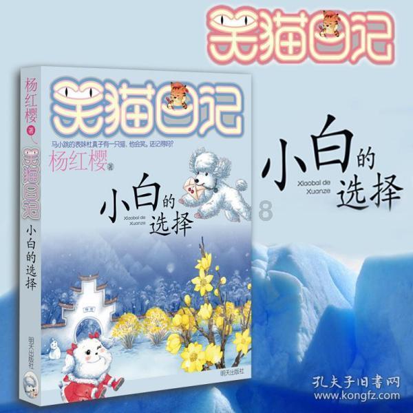 德古拉伯爵的住所