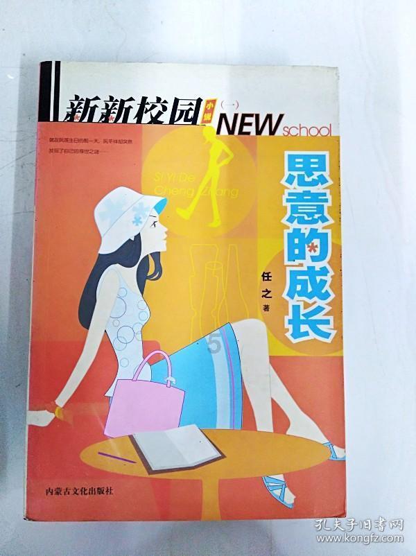 狂暴重装机甲