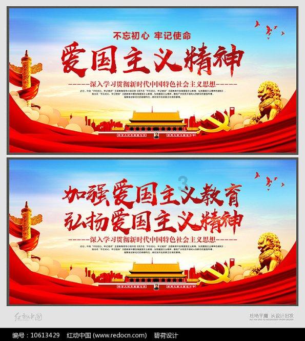 直升机大战