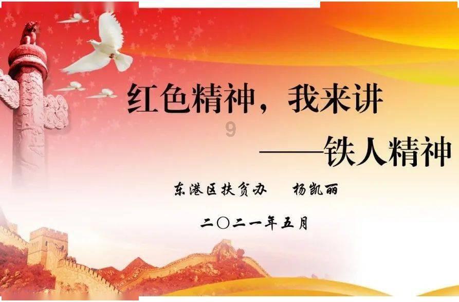 剧院的麻烦