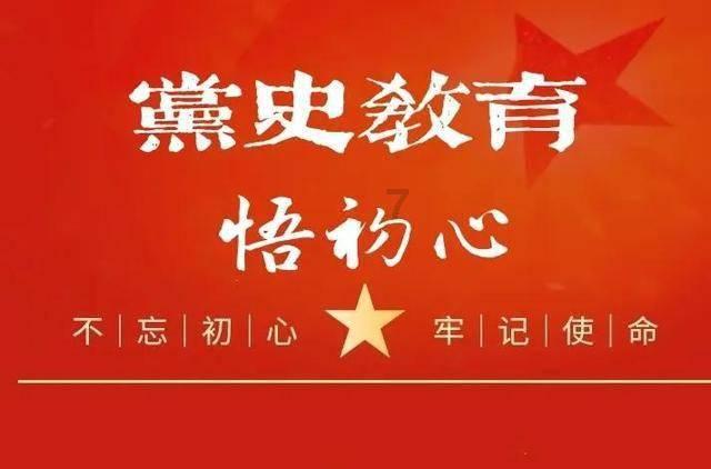 被禁止的道路