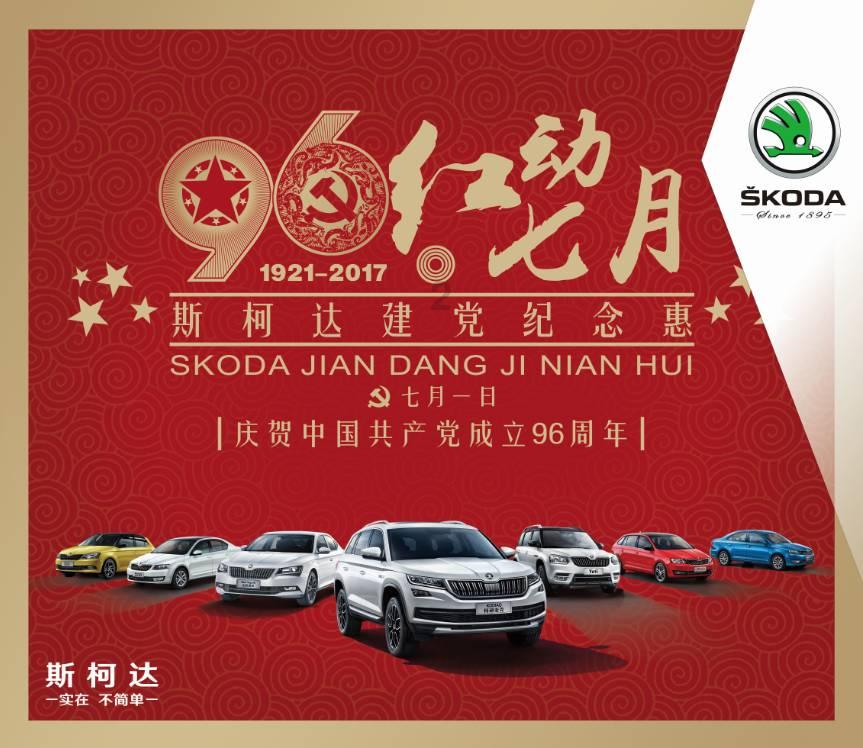 战争雷霆