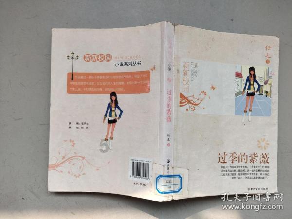 死亡空间2